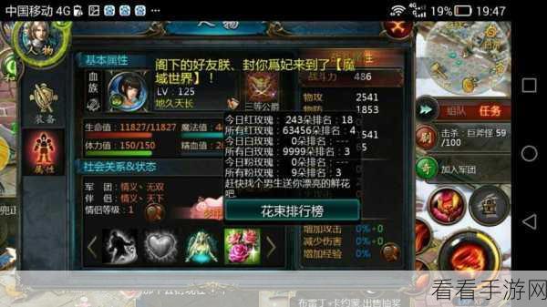 魔域血族技能攻略，制霸战场，打出超高伤害秘籍