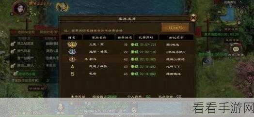 征途手机版家族龙舟激战，高分秘籍与决胜细节