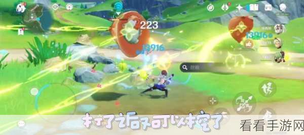原神有蟹有还任务全攻略，轻松通关秘籍在此！