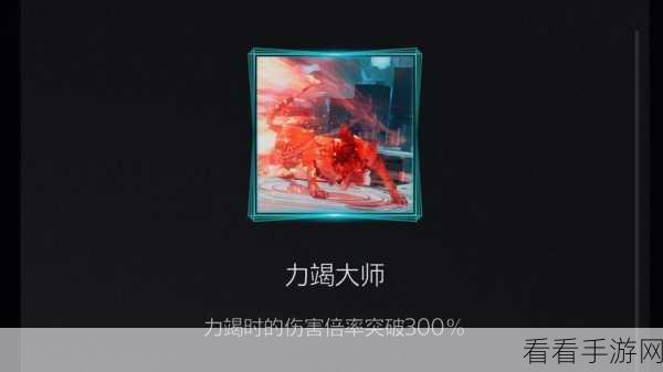 最终幻想 7 重生力竭大师奖杯轻松解锁秘籍