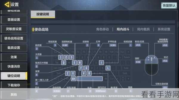使命召唤手游，战术芯片装备的终极指南