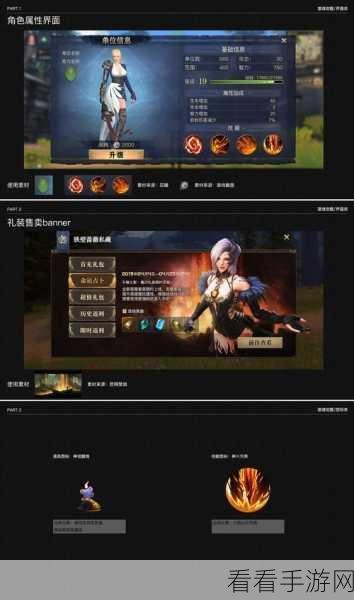 猎魂觉醒，元素转换魂的深度探秘与攻略指南