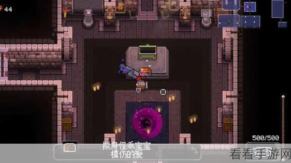 探秘挺进地牢电梯任务，开启与完成全攻略