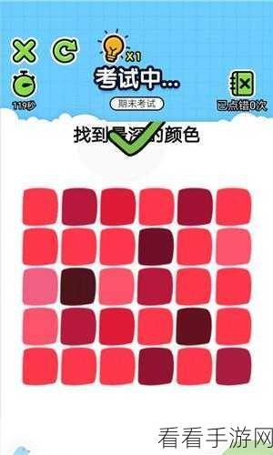 神脑洞 91 - 100 关通关秘籍大揭秘