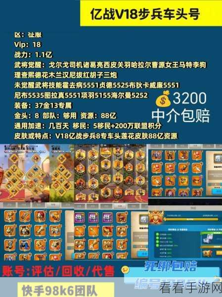 万国觉醒，旗帜选择秘籍大公开