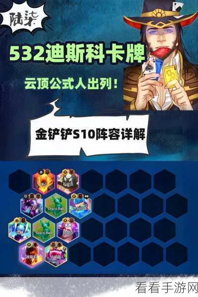 云顶之弈 S10 血魔寡妇制霸全场阵容攻略