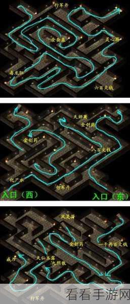 仙剑世界探秘，潮落鬼阴山登顶秘籍