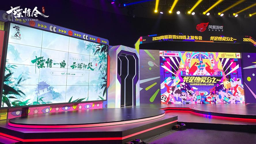 网易<陈情令>手游官网地址大揭秘及玩法全攻略