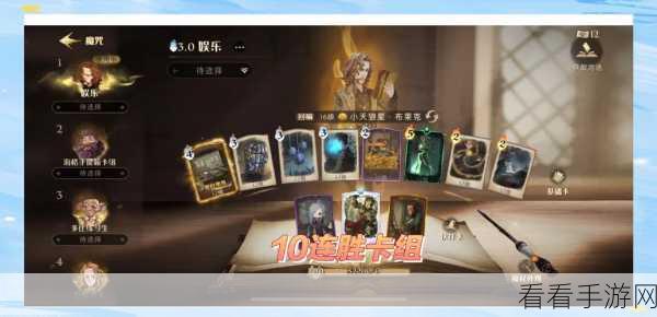 哈利波特魔法觉醒冬青心愿第三天,独家任务通关秘籍