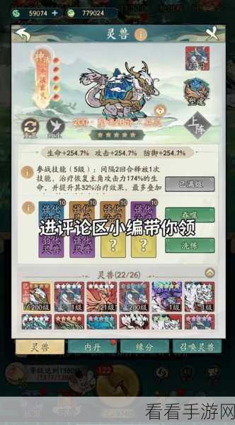 寻道大千妖盟攻城战，致胜秘籍与精彩对决细节