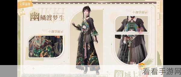 无限暖暖，四星典礼嘉宾获取秘籍大揭秘