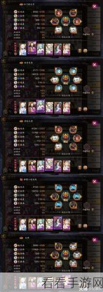 阴阳师，轻松拿下 100 经验加成秘籍大公开