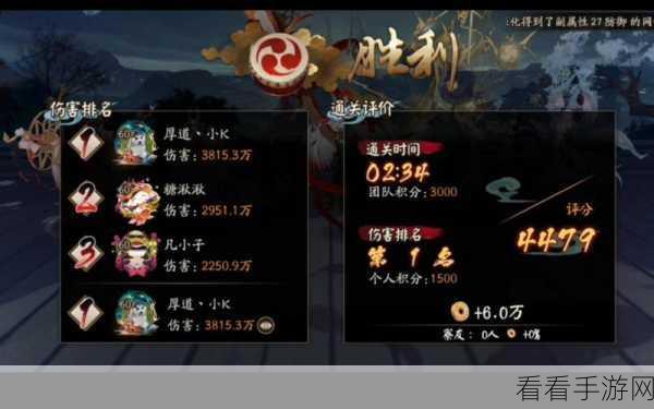 阴阳师,轻松拿下 100 经验加成秘籍大公开