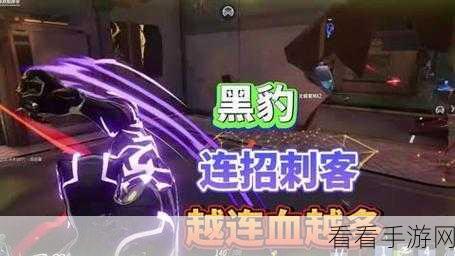 漫威争锋，黑豹超强连招秘籍大揭秘