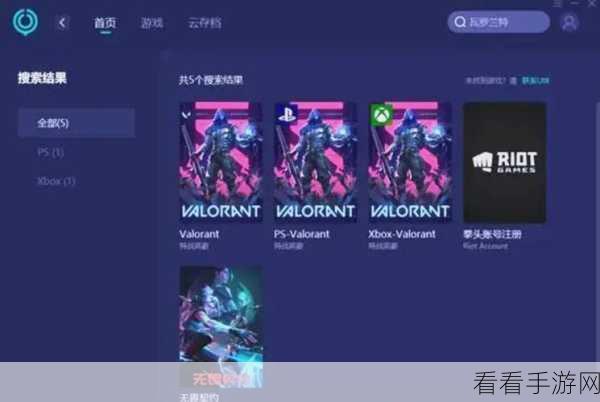 畅玩累趴侠，配置要求全解析