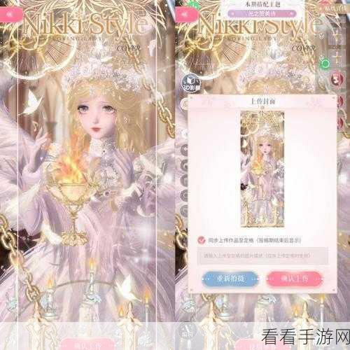 闪耀暖暖，诸神权杖的绝佳搭配秘籍