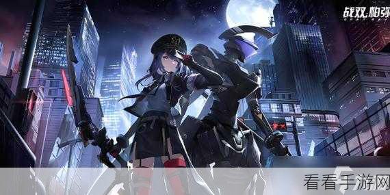2024 战双帕弥什角色强度大揭秘，谁能称霸战场？