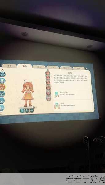 神脑洞 141 - 150 关通关秘籍大揭秘