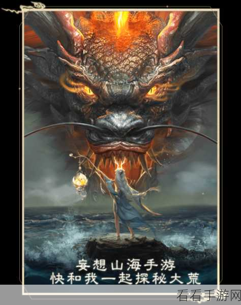 探秘妄想山海炖吊子的秘制之法