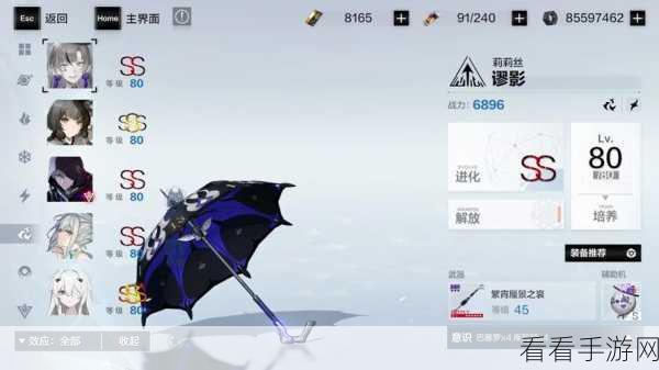 深度解析战双帕弥什康德丽娜意识，属性与技能全揭秘