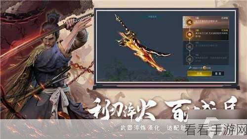 武侠魂手游震撼上线！沉浸式文字武侠江湖等你来战！