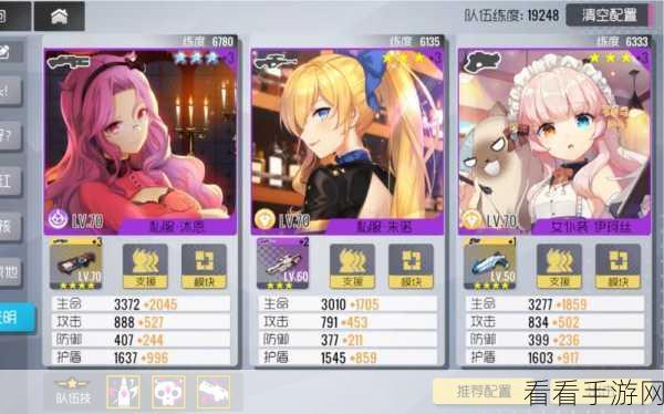 双生视界，探秘浮士德的强大属性