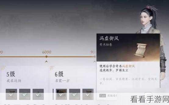燕云十六声乾坤挪移获取秘籍大揭秘