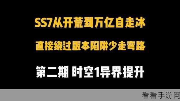 黑月 Extend 震撼来袭！异界入侵玩法深度揭秘与致胜秘籍