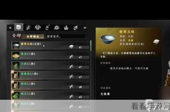 下一站江湖 2 必备龙爪根获取秘籍大揭秘