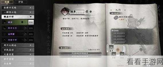 下一站江湖 2 必备龙爪根获取秘籍大揭秘