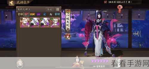 阴阳师新春贺正任务通关秘籍大揭秘