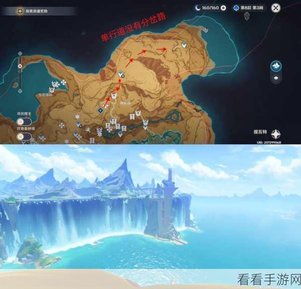 探秘原神枫丹城，解锁地下锚点与前往之法