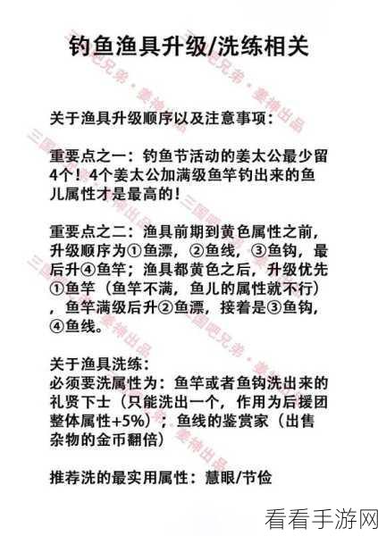 三国吧兄弟，池塘垂钓秘籍，带你满载而归