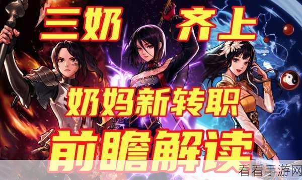 DNF 手游，女圣职者深度解析与实战攻略秘籍
