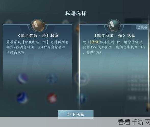 剑网 3 无界 PVP 职业抉择秘籍，玩法深度剖析与推荐