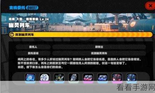 绝区零，终极无敌隐藏款任务全攻略