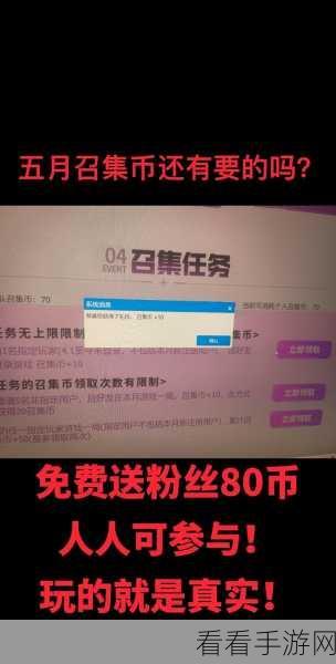 CF 2024 年 10 月超级神器活动,惊喜网址大揭秘