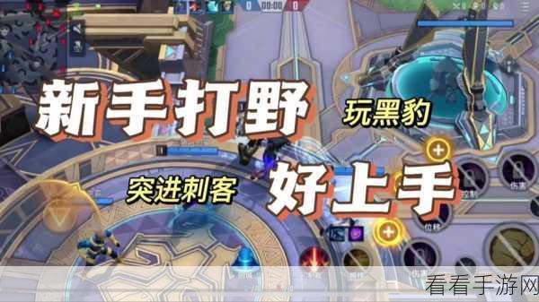 漫威争锋，黑豹豹神降临的最佳运用秘籍