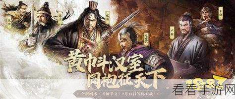 策略巨擘携乱世终结战震撼归来，SLG 赛道风云再起！