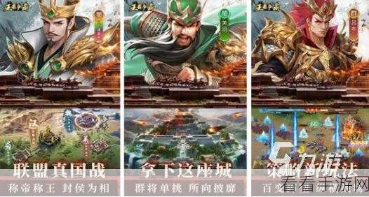 策略巨擘携乱世终结战震撼归来，SLG 赛道风云再起！