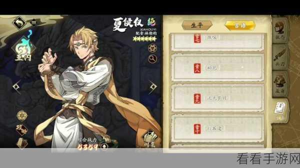 天地劫幽城再临，夏侯仪五内加点秘籍大公开