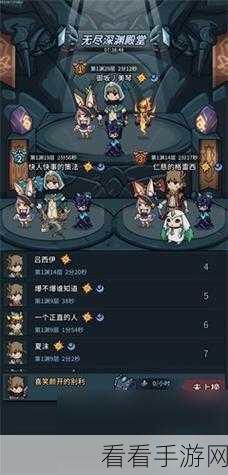 提灯与地下城，魔法罐的神秘用途与关键注意事项