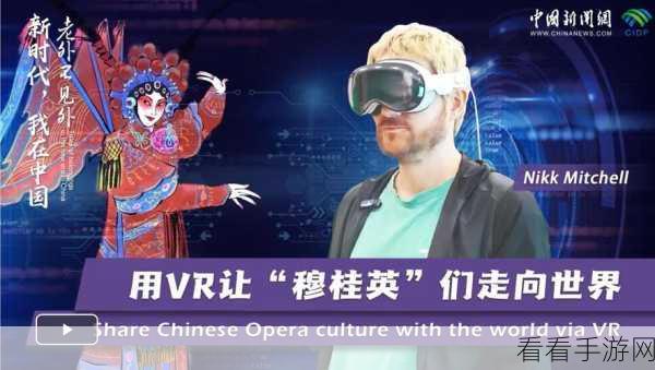 ChinaJoy2014 惊现虚拟现实设备，引领游戏新时代