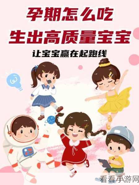 假未来新手池角色挑选秘籍，助你赢在起跑线