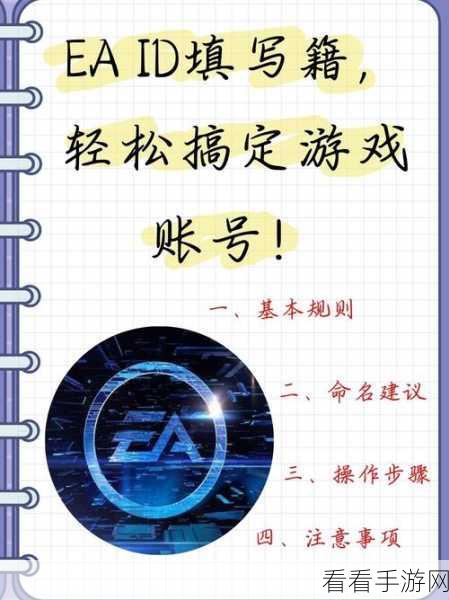 轻松搞定！塔瑞斯世界退出登录与切换账号秘籍
