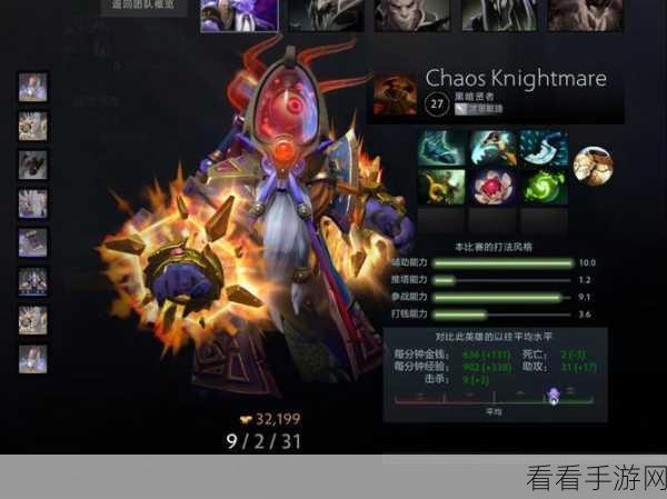 探秘 DOTA2 艾欧先天技能，掌控赛场致胜秘诀