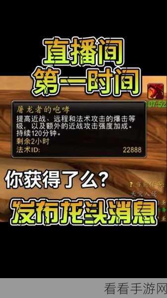 魔兽世界，轻松获取没有糖果就捣乱 buff 秘籍