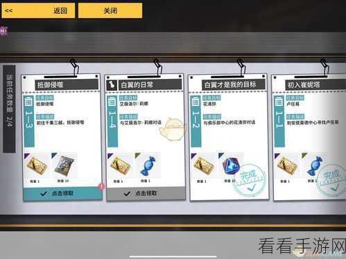 VGAME 消零世界，更高更快更强任务四通关秘籍