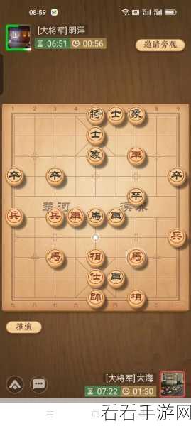 天天象棋残局挑战 268 期，通关秘籍与精妙策略