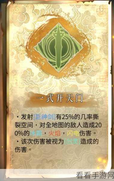 暖雪终业 DLC 见闻录完美收集秘籍